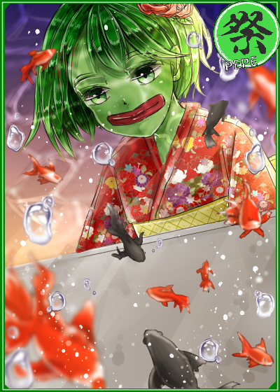 KINGYOPEPE