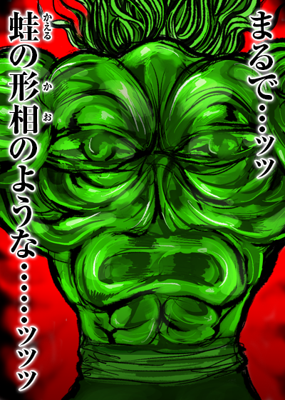 PEPEJIRO