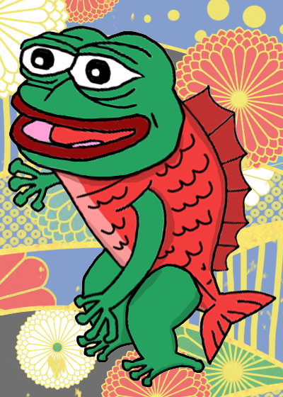 PEPEMERMAN