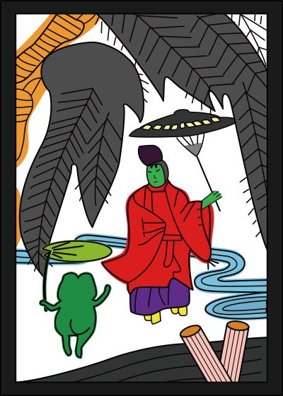 YANAGINIPEPE